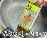 超簡単！新生姜de豚しゃぶ美人パスタ作り方10写真