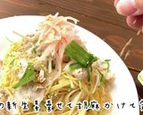 超簡単！新生姜de豚しゃぶ美人パスタ作り方13写真