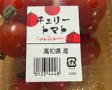 オガタ家　本日のサラダ作り方4写真