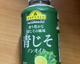 オガタ家　本日のサラダ作り方5写真