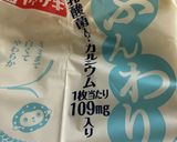 オガタ家　本日のスイーツ作り方1写真