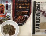 今は無きバルチックカレーを偲ぶ簡単カレー作り方5写真