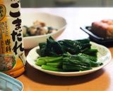 ニラのおひたし作り方3写真