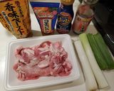 【15分】マジうま豚ネギ炒め(1人前)作り方1写真