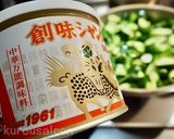 お手軽♪炒めキュウリの漬物作り方2写真