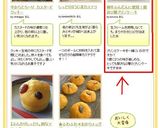 卵をふんだんに使用!贅沢2層プリンケーキ作り方13写真