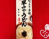 ばぁば直伝！夏にさっぱり　みそ作り方11写真