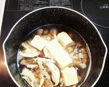 精神修養！豆とこうや豆腐のかんたん味噌汁作り方2写真