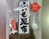 山形のだし作り方7写真