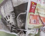 母の味！秘伝の梅漬け!!作り方13写真