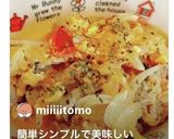 トマト新玉ねぎの卵炒め作り方6写真