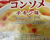 オガタ家　ヘルシーレシピ作り方4写真