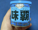 中華風海鮮サバ飯 カイジ風コメ作り方1写真