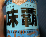 中華風海鮮サバ飯 カイジ風コメ作り方3写真