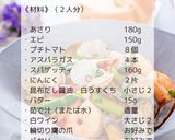 バターしょうゆシーフードパスタ作り方2写真