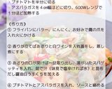 バターしょうゆシーフードパスタ作り方3写真