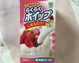 綺麗なフルーツサンドの秘密＊アレンジ付き作り方4写真
