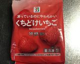 綺麗なフルーツサンドの秘密＊アレンジ付き作り方17写真