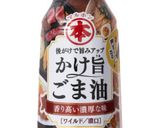 夢のコラボ！？麻婆カレー作り方1写真