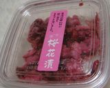 桜の香ふんわりごはん作り方3写真