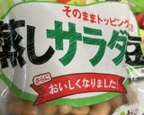 コストコ缶詰アレンジ作り方1写真