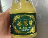 きゅうりの姜葱醤 ジャンツォンジャン和え作り方3写真
