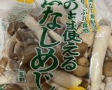 オガタ家　夕食作り方2写真
