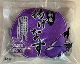 ご飯が進むレンチン茄子の揚げ浸し作り方1写真