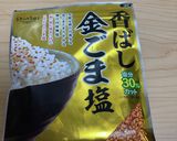 甘酢生姜×大葉×鰹節×金のごま塩の和物作り方4写真