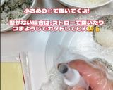 簡単!まん丸 サカバンバスピスおにぎり作り方4写真