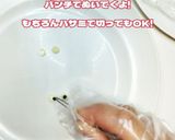 簡単!まん丸 サカバンバスピスおにぎり作り方6写真