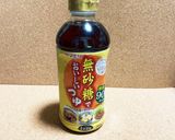 ふきと姫たけのこの煮物（身内専用）作り方3写真