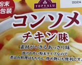 オガタ家　ランチ作り方2写真