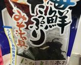 オガタ家　キャベツアレンジ作り方2写真