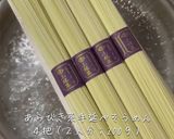 あらびき茶油そうめん作り方2写真