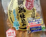気分は「あんこ天米」作り方1写真