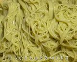 あらびき茶油そうめん作り方5写真