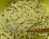 あらびき茶油そうめん作り方6写真