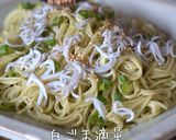 あらびき茶油そうめん作り方7写真