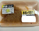 超簡単！きゅうりの中華クラゲ和え作り方2写真