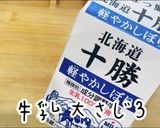 超簡単ドレッシング！美人シーザーサラダ作り方1写真