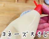 超簡単ドレッシング！美人シーザーサラダ作り方2写真