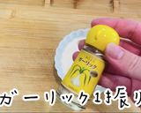 超簡単ドレッシング！美人シーザーサラダ作り方3写真