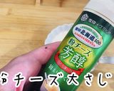 超簡単ドレッシング！美人シーザーサラダ作り方4写真