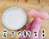 超簡単ドレッシング！美人シーザーサラダ作り方7写真