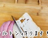 超簡単ドレッシング！美人シーザーサラダ作り方10写真