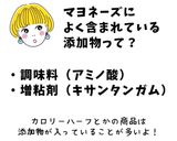 旨辛ヤンニョム豚の炙りマヨネーズ作り方24写真