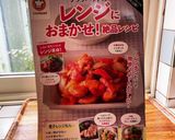 カボチャを切りやすくする方法作り方11写真