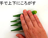 オクラと長いものおかか和え作り方2写真