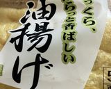 大豆煮　オガタ風作り方2写真